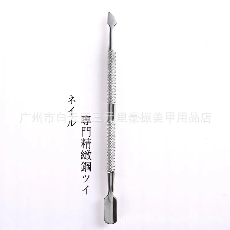 Stainless Steel Nail Art Pusher S-505 - Image 3
