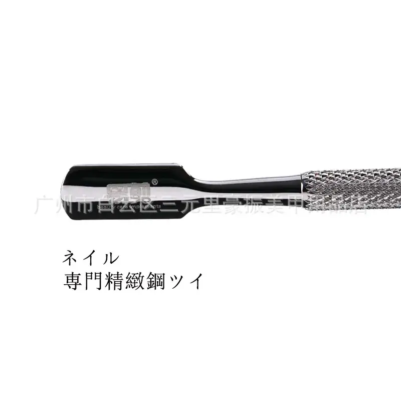 Stainless Steel Nail Art Pusher S-505 - Image 5