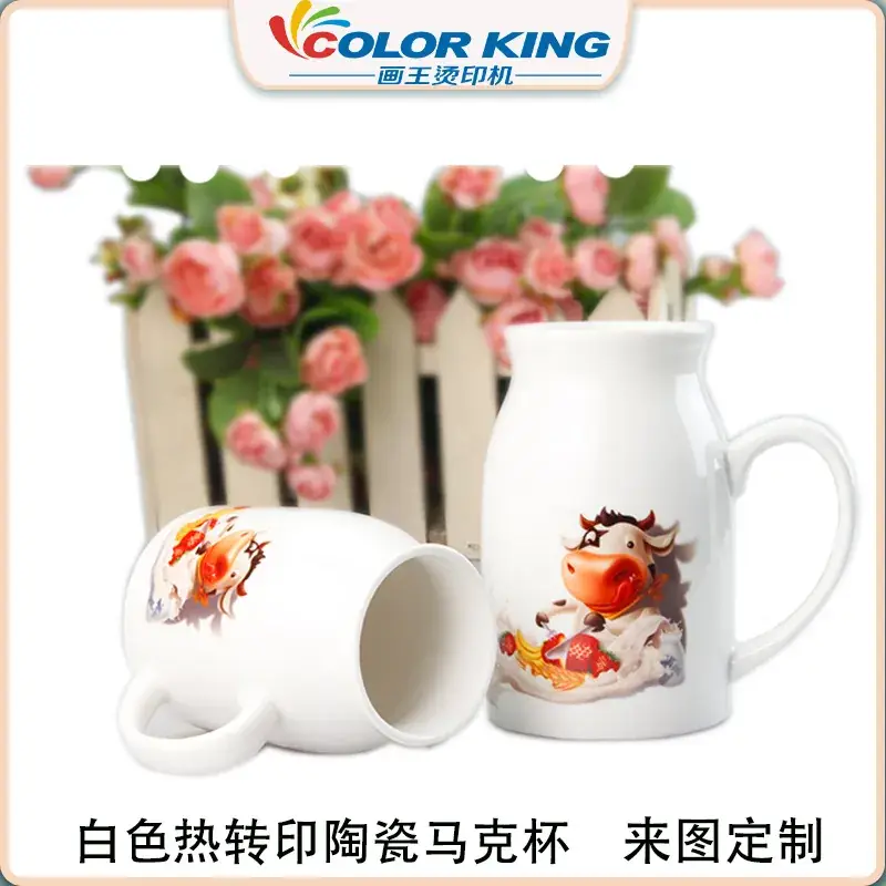 Heat Transfer Coated Milk Cup Gift Mug for Birthday - Image 5
