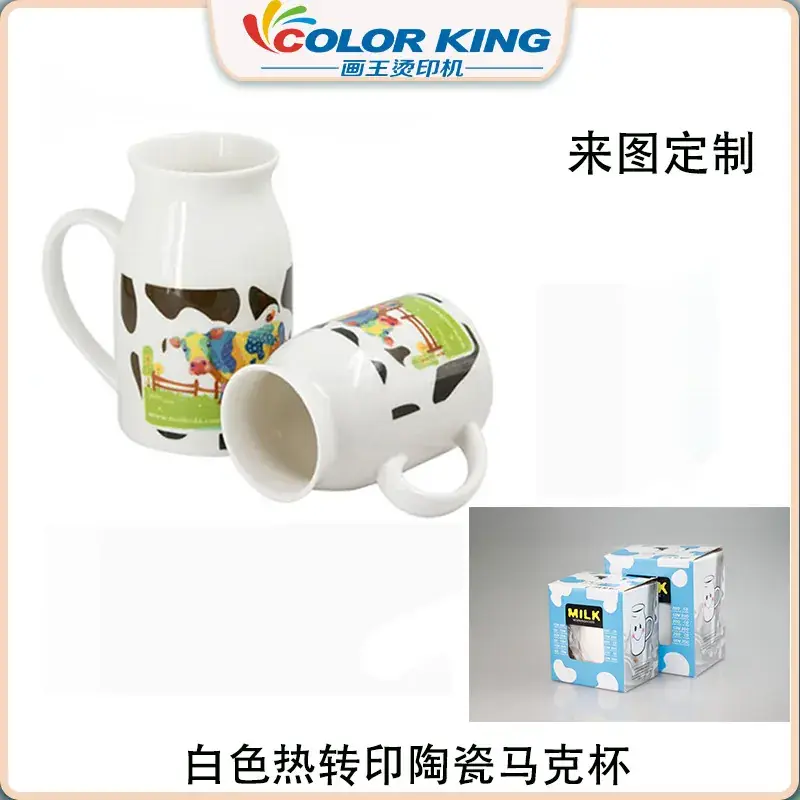 White Ceramic Milk Cup Set for Breakfast - Image 3
