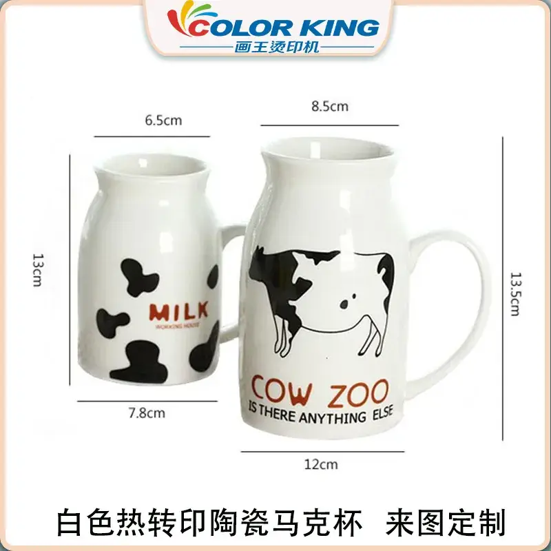White Ceramic Milk Cup Set for Breakfast - Image 5