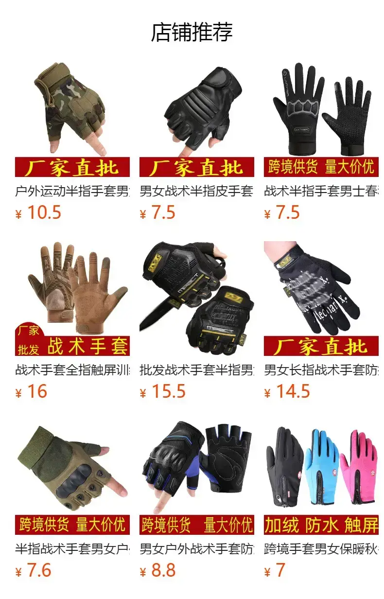 Men's Black Leather Half Finger Gloves Cycling Sports — feature 1