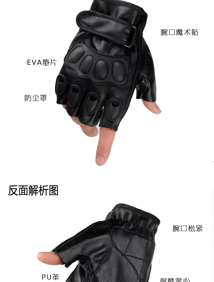 Men's Black Leather Half Finger Gloves Cycling Sports — feature 4