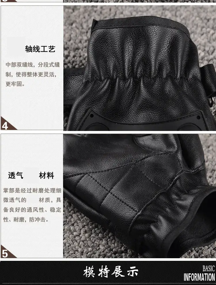 Men's Black Leather Half Finger Gloves Cycling Sports — feature 7