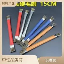 Medical Tweezers 16cm Unstitched Clips — feature 12