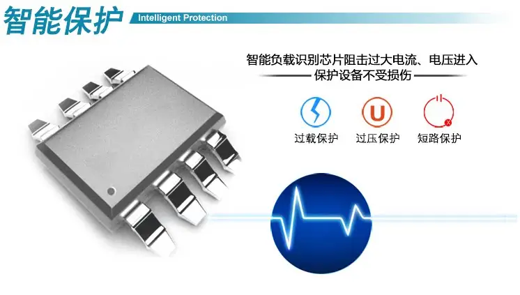 12V2A IC Power Adapter for DVD/EVD Chargers — feature 10