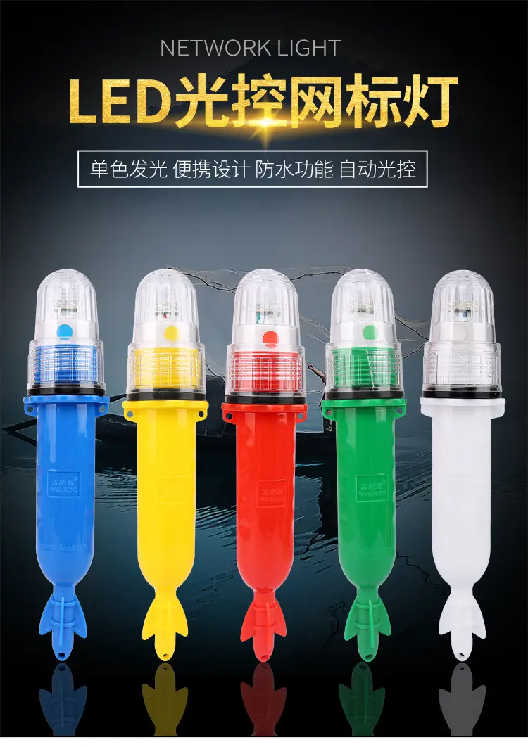 Marine LED Fishing Lamp 3V Green Flashing Warning Lamp — feature 10