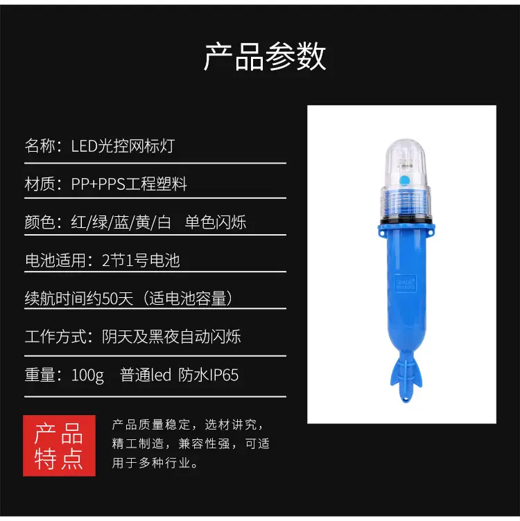 Marine LED Fishing Lamp 3V Green Flashing Warning Lamp — feature 12