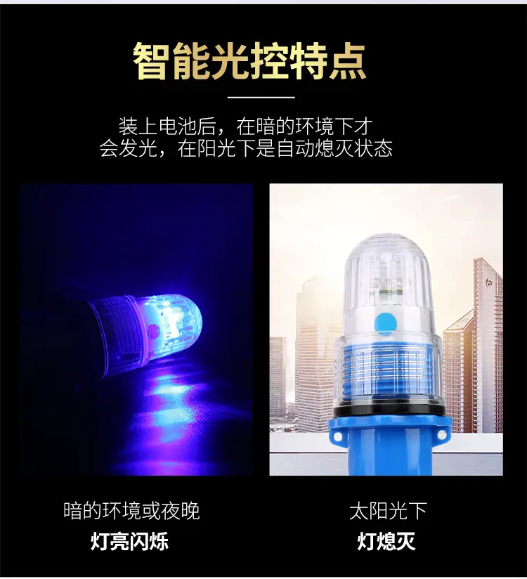 Marine LED Fishing Lamp 3V Green Flashing Warning Lamp — feature 17