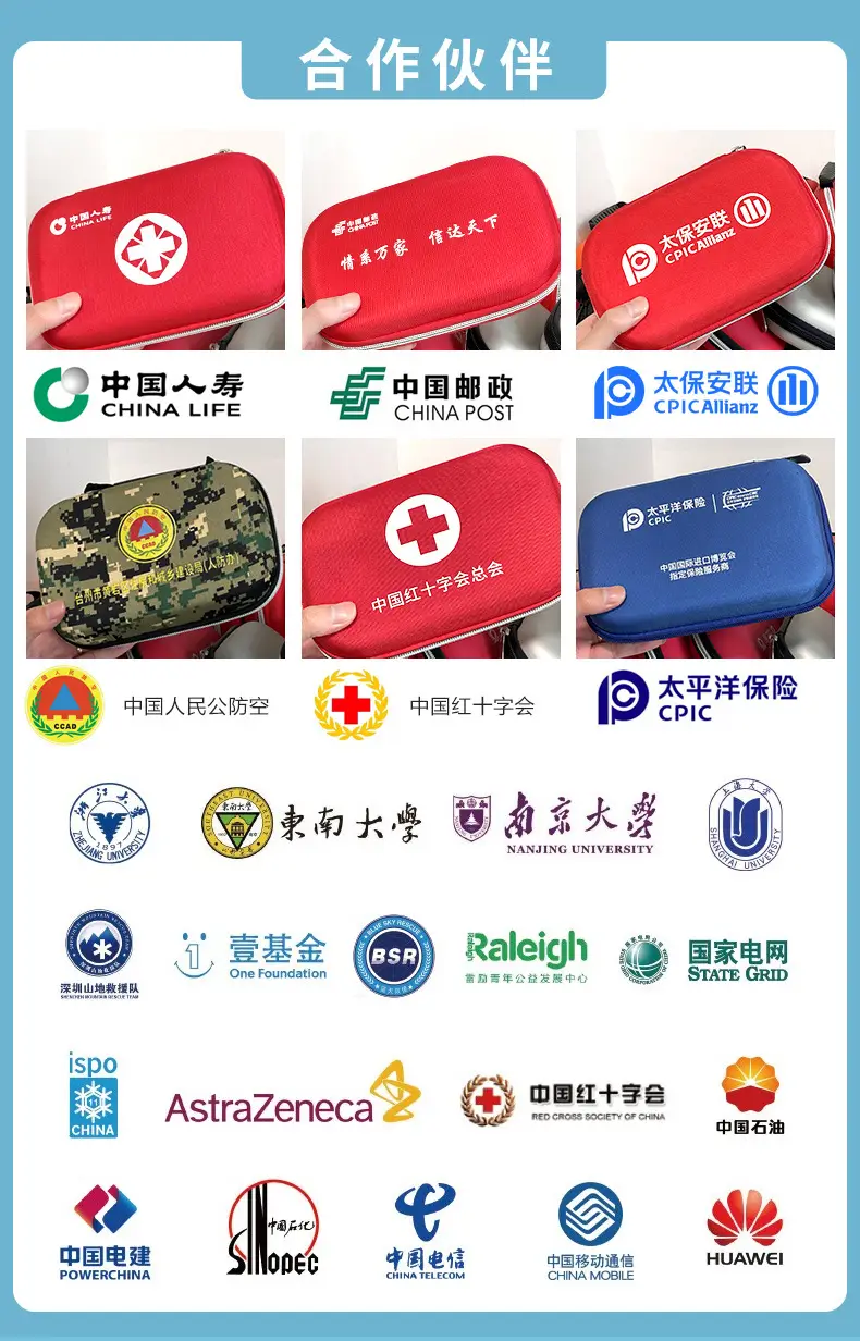 14-Piece First Aid Kit for Outdoor & Car Use — feature 11