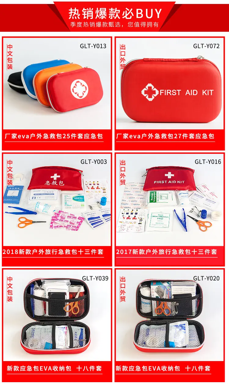14-Piece First Aid Kit for Outdoor & Car Use — feature 3