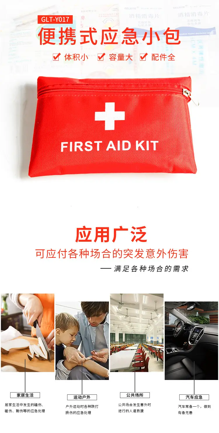 14-Piece First Aid Kit for Outdoor & Car Use — feature 5