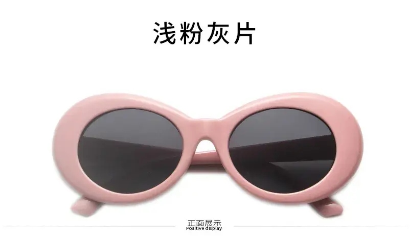 Korean Fashion Round Sunglasses for Women — feature 19