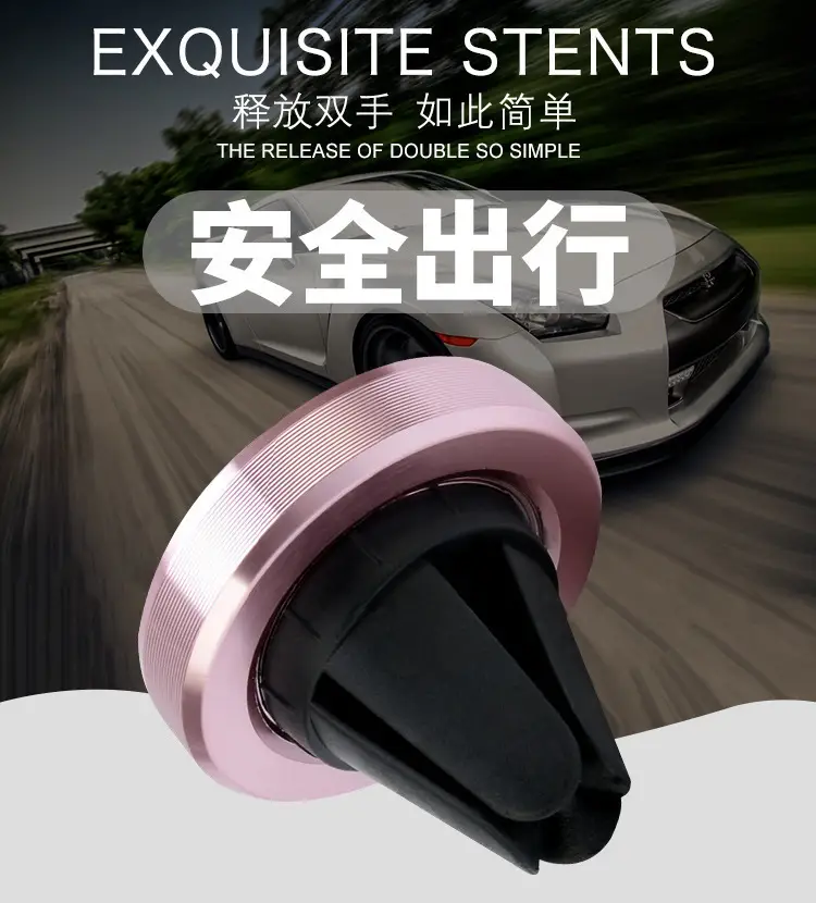 Cross-Border Car Phone Holder Magnet Mobile Phone Holder — feature 13
