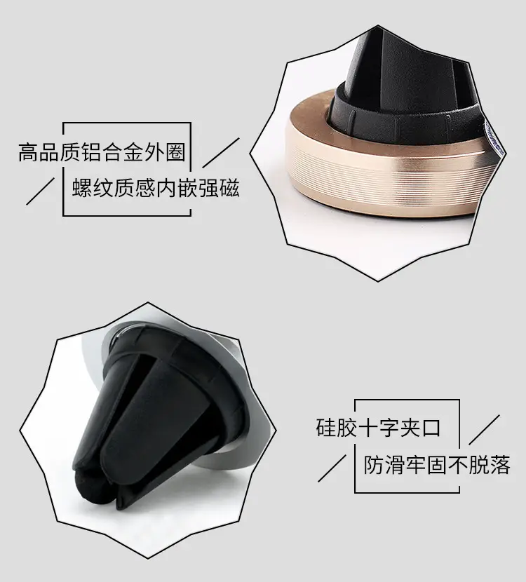 Cross-Border Car Phone Holder Magnet Mobile Phone Holder — feature 16
