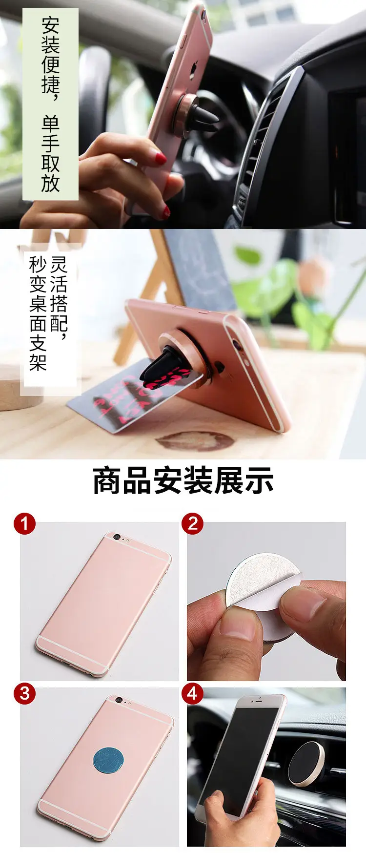 Cross-Border Car Phone Holder Magnet Mobile Phone Holder — feature 18