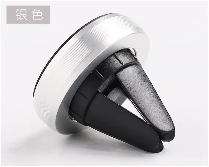 Cross-Border Car Phone Holder Magnet Mobile Phone Holder — feature 21