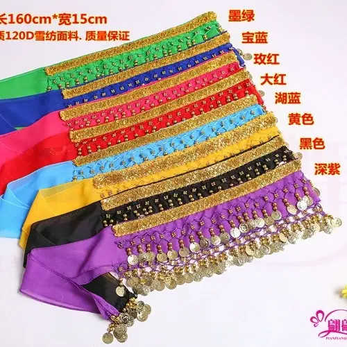 Black Belly Dance Waist Chain with Hanging Coins - Image 14