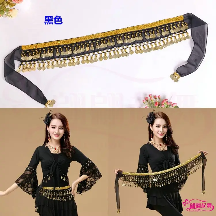 Black Belly Dance Waist Chain with Hanging Coins - Image 2