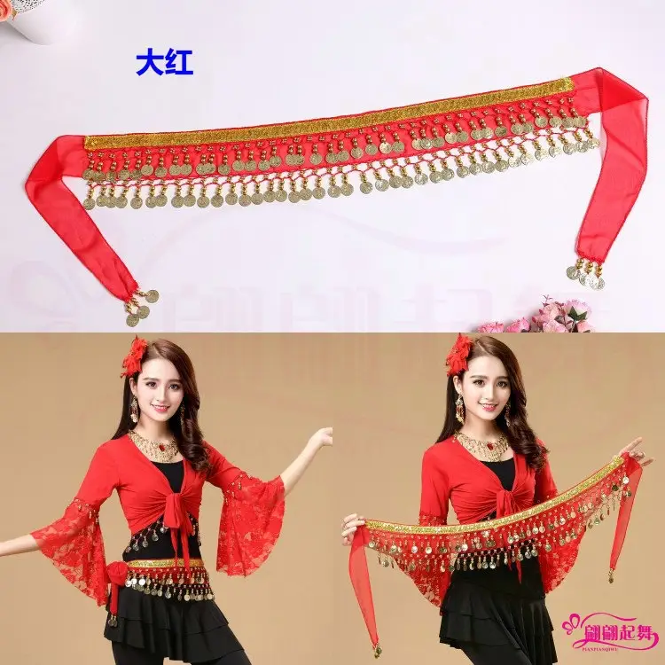 Black Belly Dance Waist Chain with Hanging Coins - Image 8