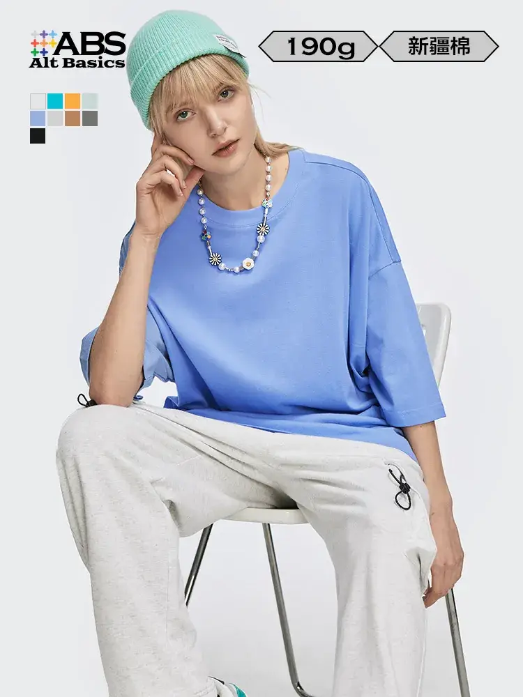 Xinjiang Cotton Men's Blue T-Shirt 190g