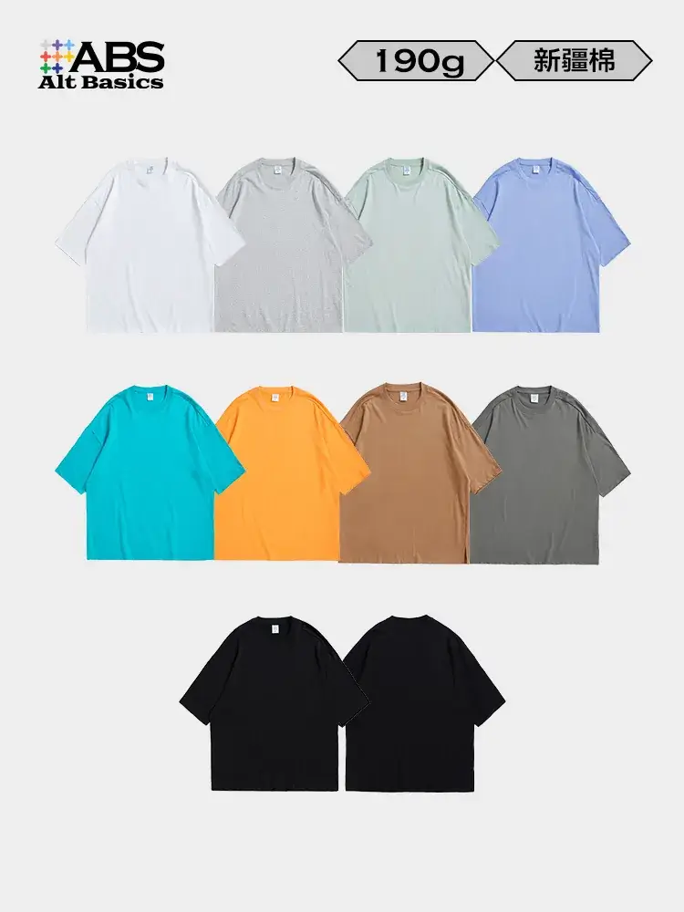 Xinjiang Cotton Men's Blue T-Shirt 190g