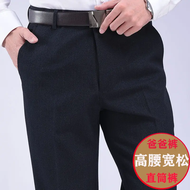 Men's Black Fleece Pants Deep Crotch Loose Winter Casual - Image 2