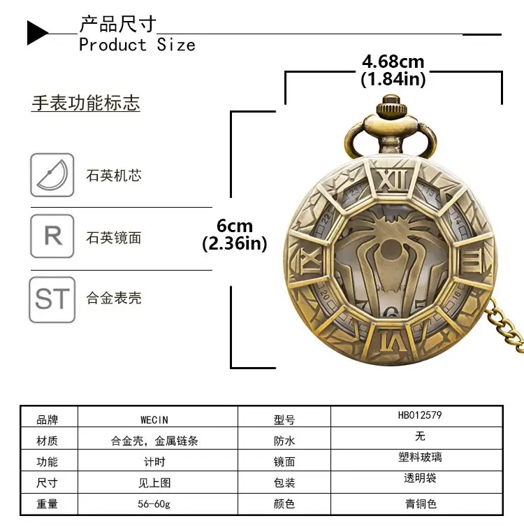 Retro Spider Design Chain Watch with Roman Numeral — feature 14