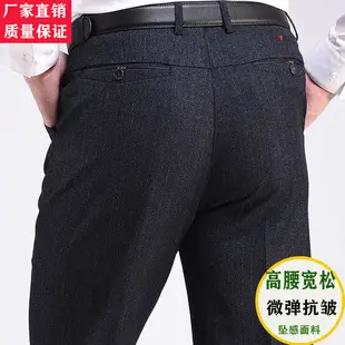 Double Pleated High Waist Trouser for Men Navy Blue — feature 19