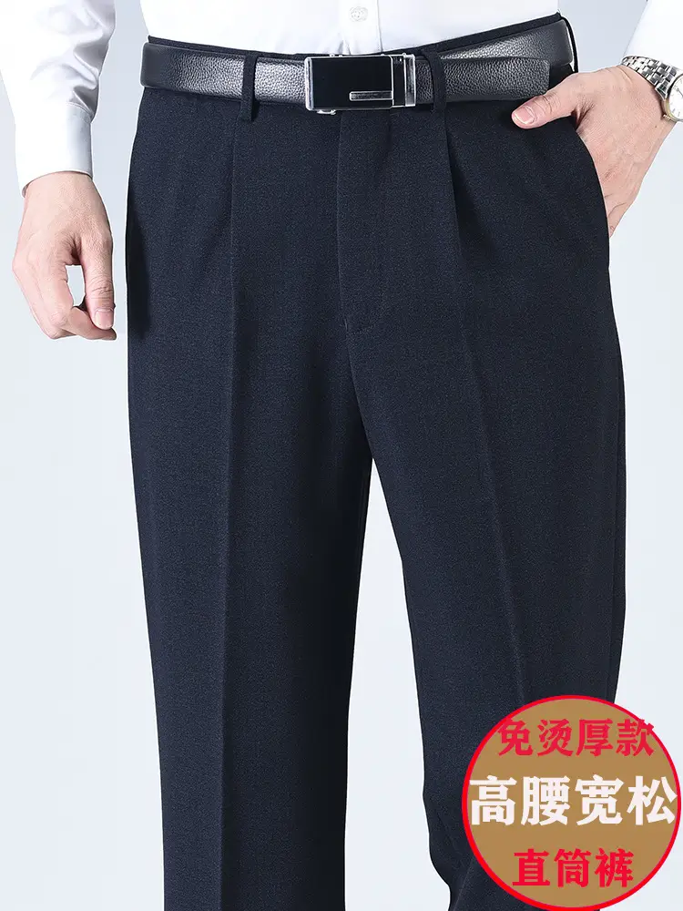 Autumn Fleece Pants for Men Deep Crotch Loose Middle - Image 4