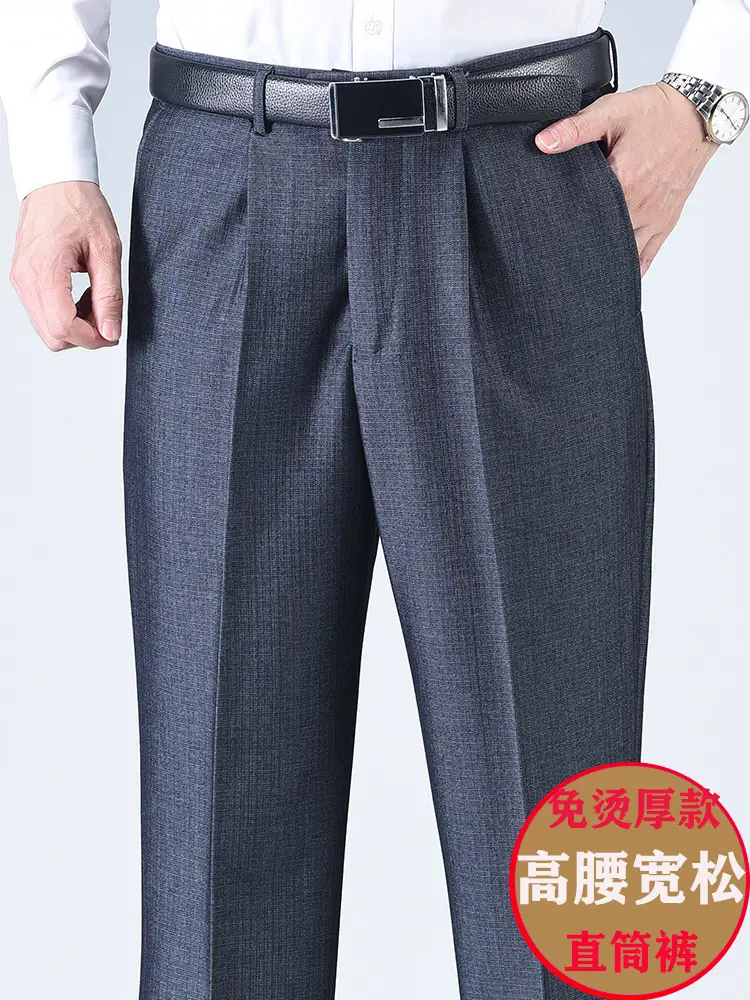 Autumn Fleece Pants for Men Deep Crotch Loose Middle - Image 6