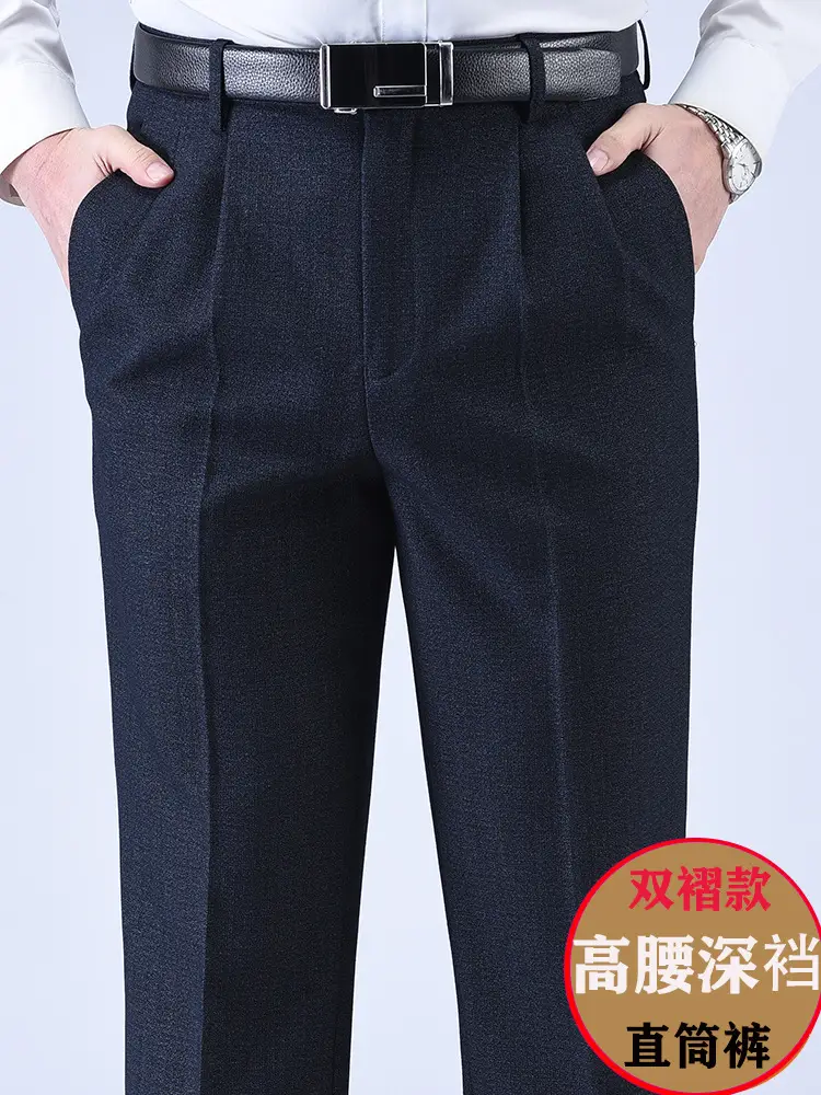 Autumn Fleece Pants for Men Deep Crotch Loose Middle - Image 8