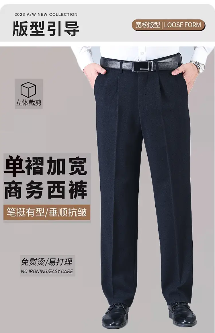单褶广告1.jpg