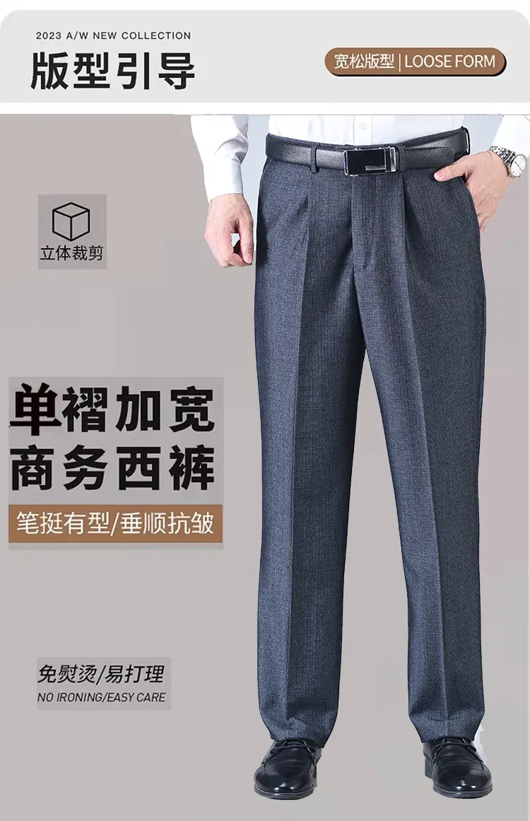 单褶广告2.jpg