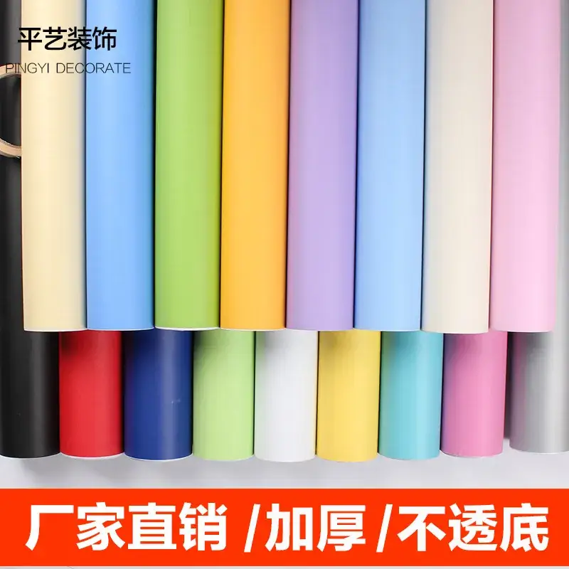 Self-adhesive waterproof wall stickers green kindergarten use - Image 21