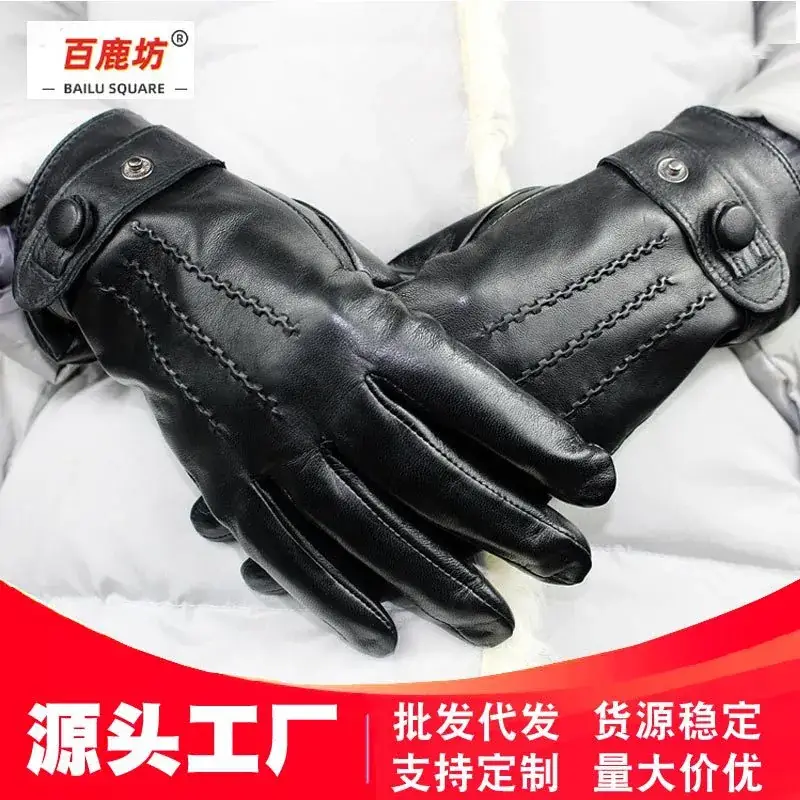 Black Women's Leather Touch Cycling Gloves Wholesale - Image 4