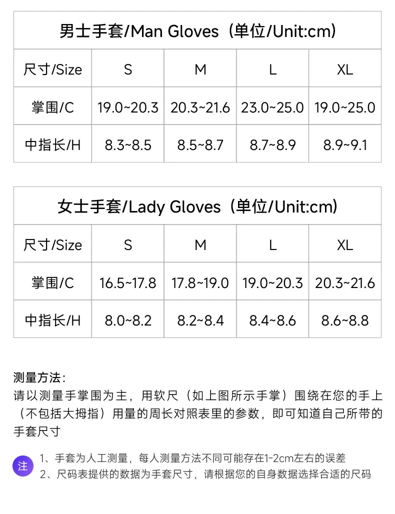 Black Women's Leather Touch Cycling Gloves Wholesale — feature 10