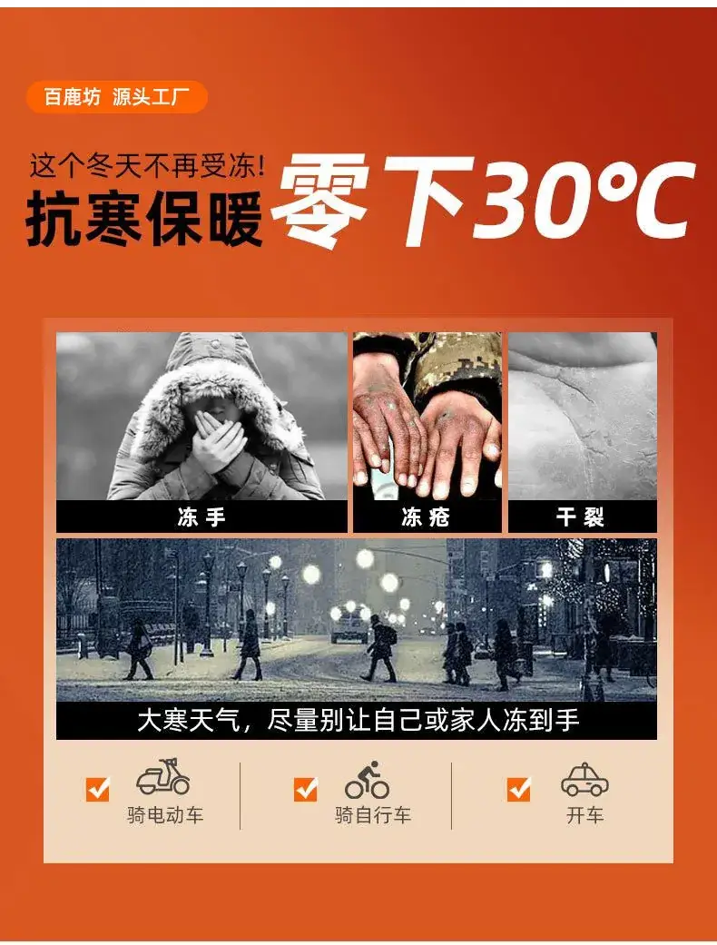Black Women's Leather Touch Cycling Gloves Wholesale — feature 15