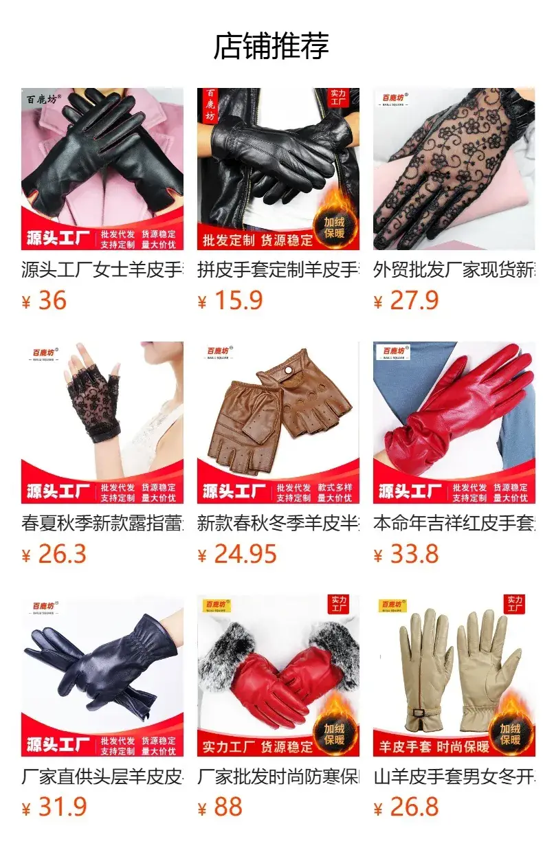 Black Women's Leather Touch Cycling Gloves Wholesale — feature 26