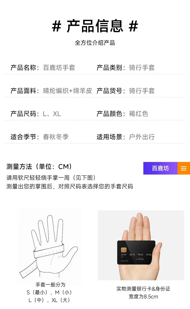 Black Women's Leather Touch Cycling Gloves Wholesale — feature 9