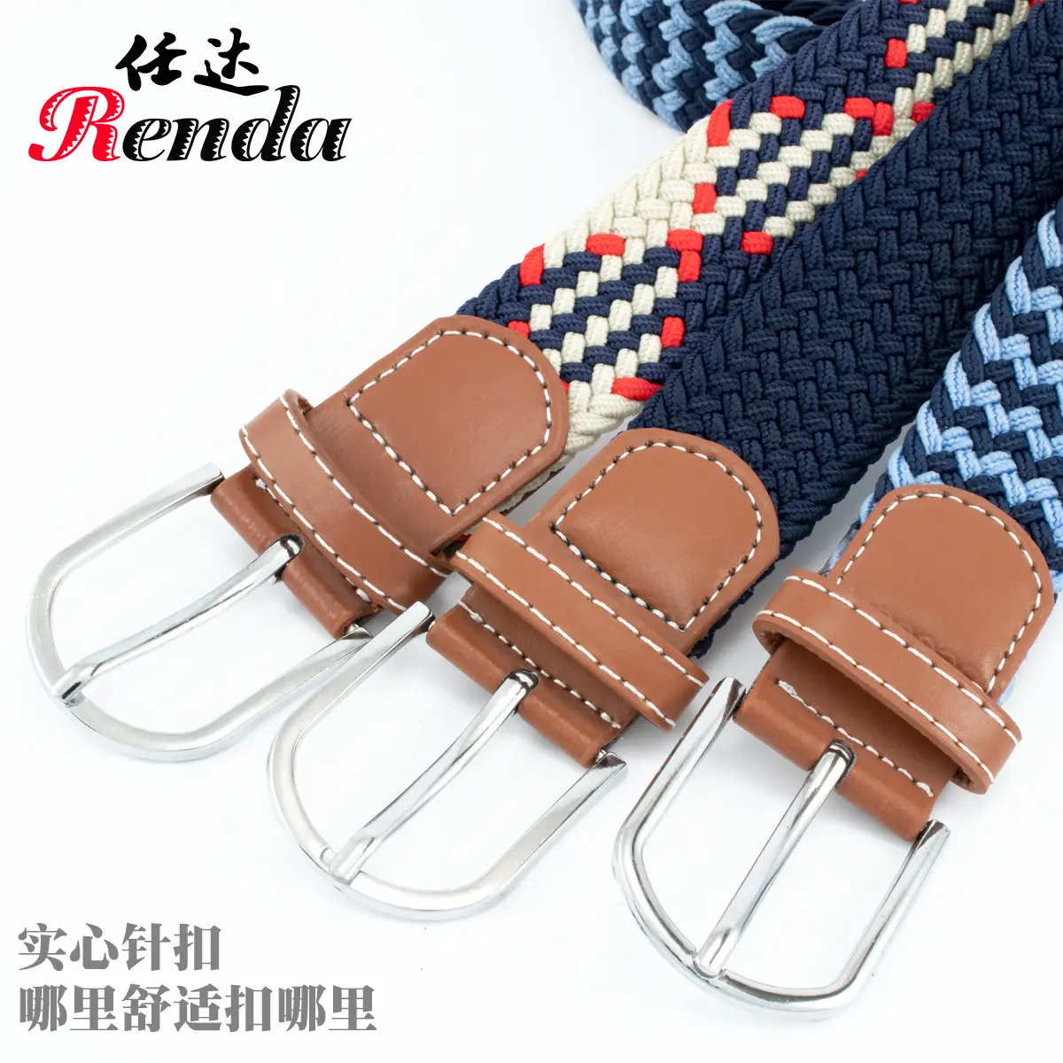 Red Embroidered Belt for Men Women Wholesale