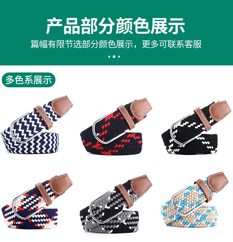 Red Embroidered Belt for Men Women Wholesale — feature 11