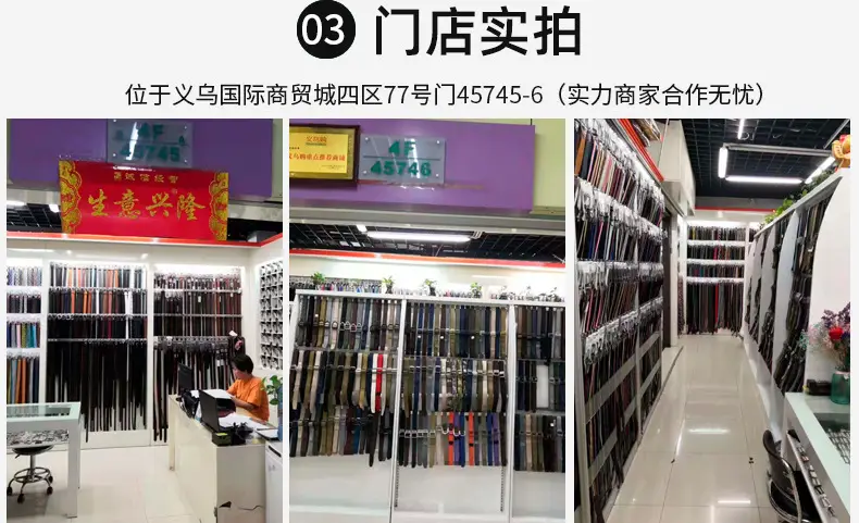 Red Embroidered Belt for Men Women Wholesale — feature 17