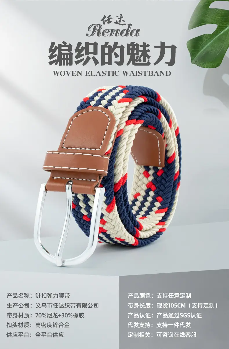 Red Embroidered Belt for Men Women Wholesale — feature 5