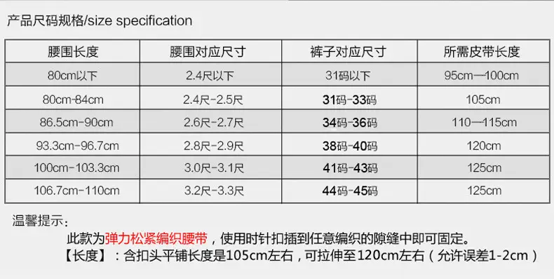 Red Embroidered Belt for Men Women Wholesale — feature 6