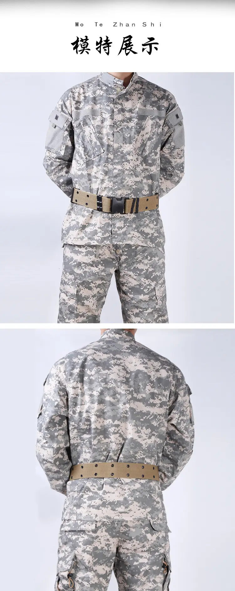 Tactical Belt American S Military Training Mountaineering Army BDU Security — feature 12