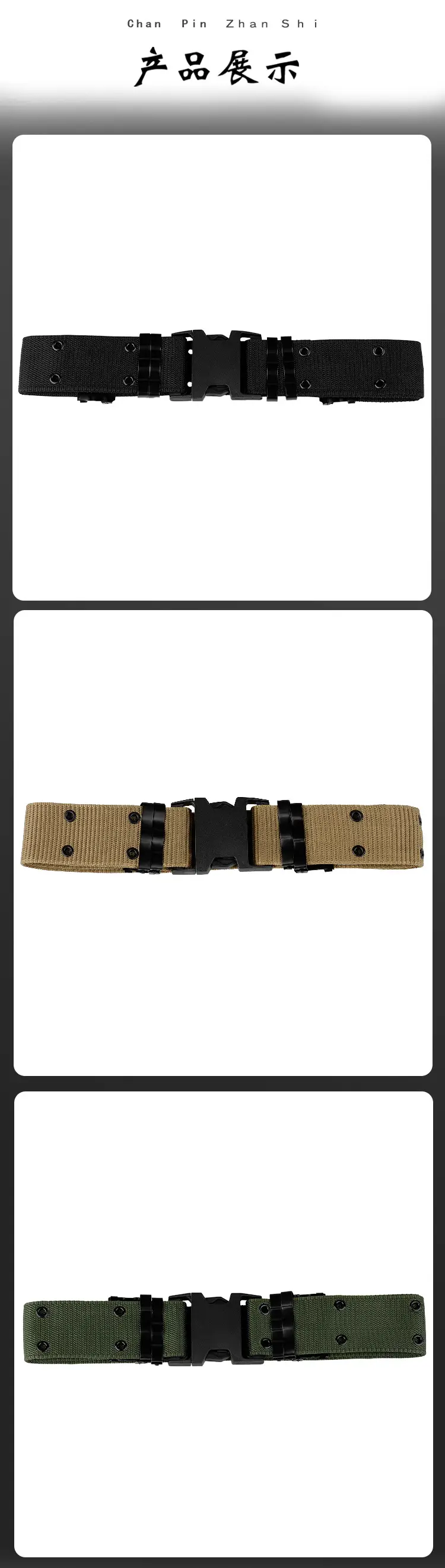 Tactical Belt American S Military Training Mountaineering Army BDU Security — feature 13