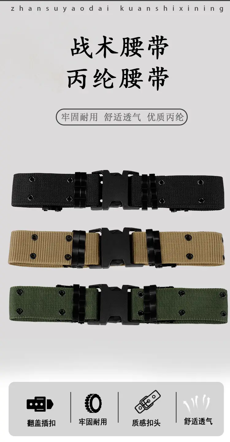 Tactical Belt American S Military Training Mountaineering Army BDU Security — feature 5