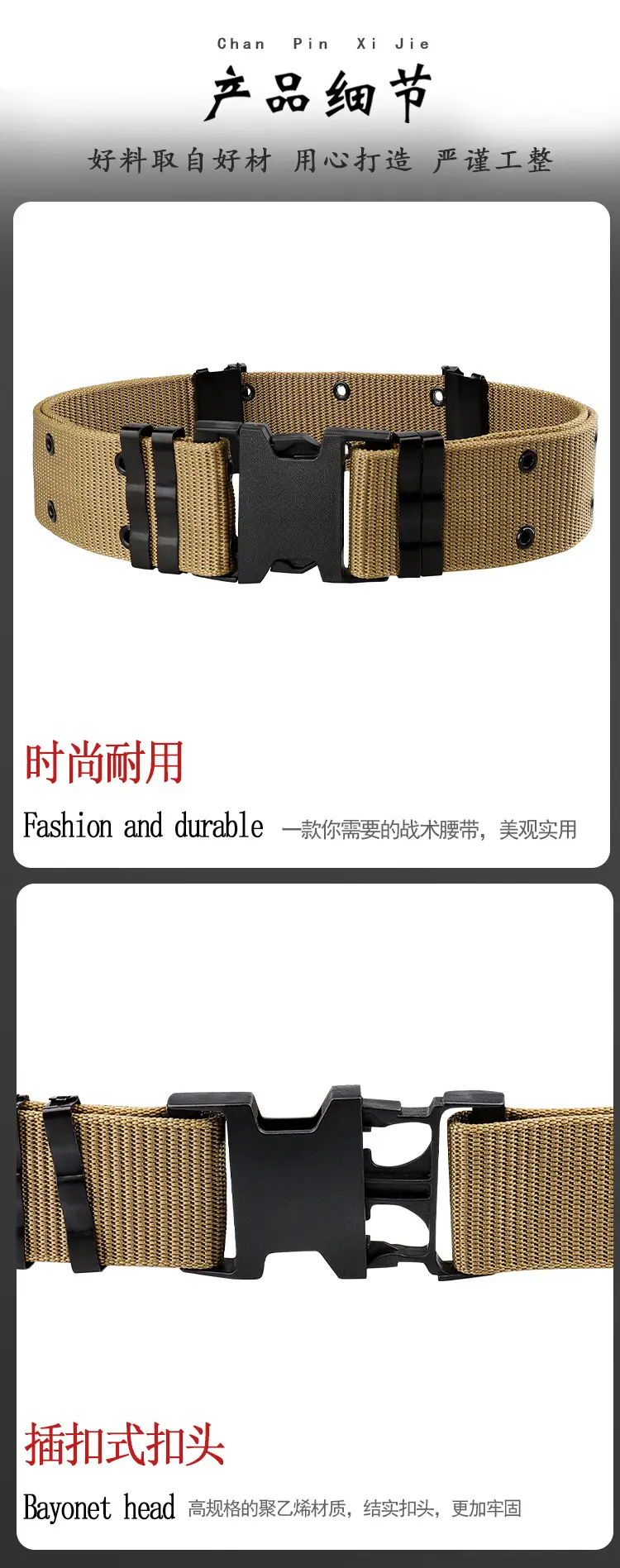 Tactical Belt American S Military Training Mountaineering Army BDU Security — feature 9