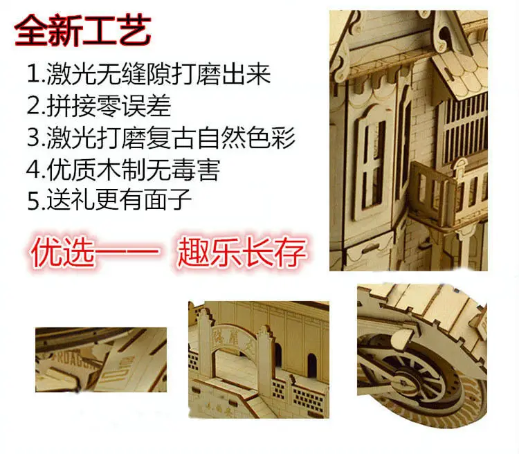 Children's 3D Wooden Skeleton Science Toy — feature 2